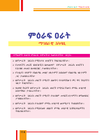 E. Science 6 (2).pdf